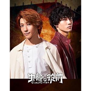 DVD/国内TVドラマ/虫籠の錠前 DVD BOX (完全生産限定版)