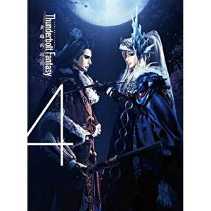 DVD/趣味教養/Thunderbolt Fantasy 東離劍遊紀 4 (DVD+CD) (完全生産限定版)【Pアップ｜surpriseweb