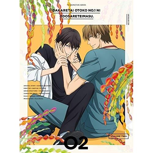 DVD/TVアニメ/抱かれたい男1位に脅されています。 02 (DVD+CD) (完全生産限定版)【...