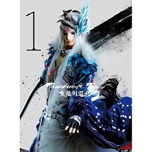DVD/趣味教養/Thunderbolt Fantasy 東離劍遊紀2 1 (DVD+CD) (完全生産限定版)