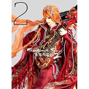DVD/趣味教養/Thunderbolt Fantasy 東離劍遊紀2 2 (DVD+CD) (完全生産限定版)