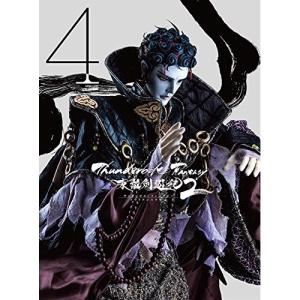 DVD/趣味教養/Thunderbolt Fantasy 東離劍遊紀2 4 (DVD+CD) (完全生産限定版)