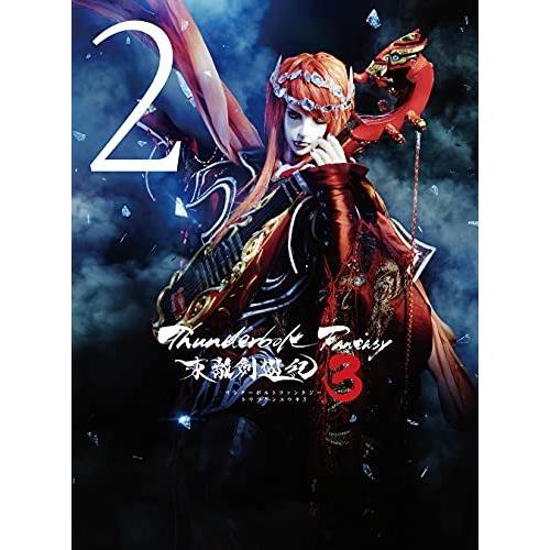 DVD/趣味教養/Thunderbolt Fantasy 東離劍遊紀3 2 (DVD+CD) (完全...