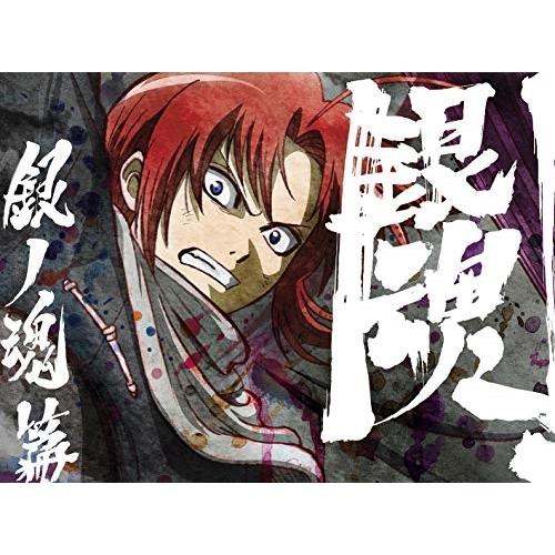 DVD/TVアニメ/銀魂.銀ノ魂篇 07 (DVD+CD) (完全生産限定版)
