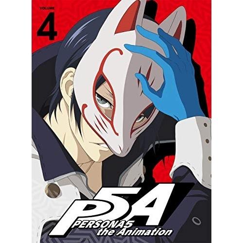 DVD/TVアニメ/ペルソナ5 VOLUME 4 (DVD+CD) (完全生産限定版)