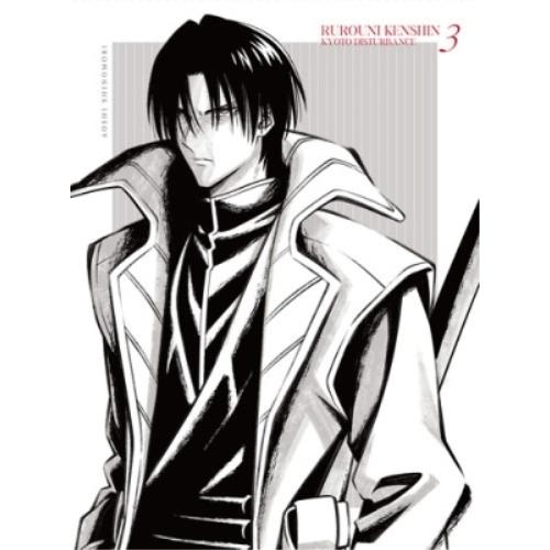 DVD/TVアニメ/るろうに剣心 -明治剣客浪漫譚- 京都動乱 3 (2DVD+CD) (完全生産限...