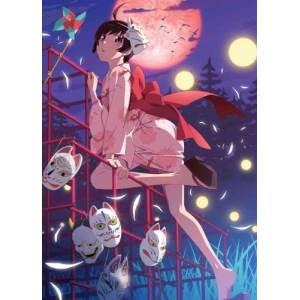 世界一初恋 〜小野寺律の場合5〜プレミアムアニメDVD付き限定版