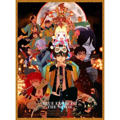 DVD/劇場アニメ/青の祓魔師 -劇場版- (DVD+CD) (完全生産限定版)
