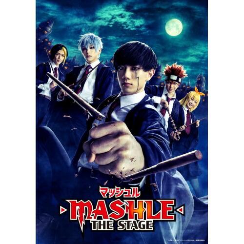 BD/趣味教養/「マッシュル-MASHLE-」THE STAGE(Blu-ray) (本編Blu-r...