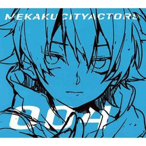 Tvアニメ メカクシティアクターズ Act04 カゲロウデイズ Blu Ray Blu Ray Cd 完全生産限定版 Pアップ サプライズweb 通販 Paypayモール