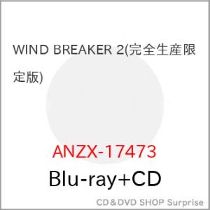 ▼BD/TVアニメ/WIND BREAKER 2(Blu-ray) (Blu-ray+CD) (完全...