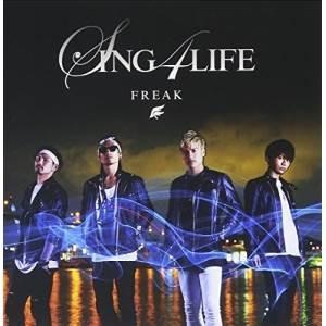 CD/FREAK/SING 4 LIFE (CD+スマプラ) (通常盤)