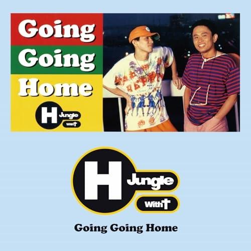 EP/H Jungle With t/GOING GOING HOME (初回生産限定盤)