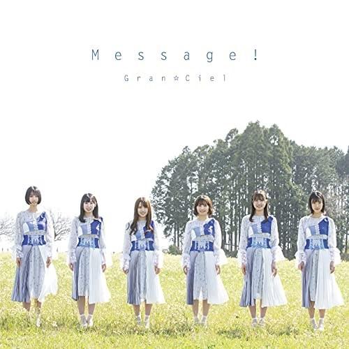 CD/Gran☆Ciel/Message! (Type-A)