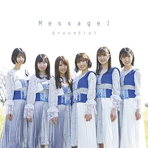 CD/Gran☆Ciel/Message! (Type-B)