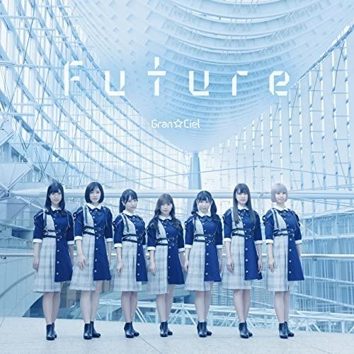 CD/Gran☆Ciel/Future (CD+DVD) (初回限定盤)【Pアップ