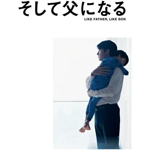 BD/邦画/そして父になる スペシャル・エディション(Blu-ray) (本編Blu-ray+特典D...