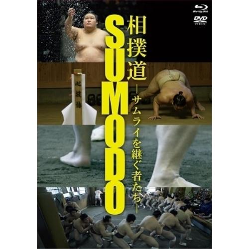 BD/ドキュメンタリー/相撲道〜サムライを継ぐ者たち〜(Blu-ray) (Blu-ray+DVD)