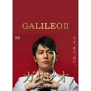 ★BD/国内TVドラマ/ガリレオII Blu-ray BOX...