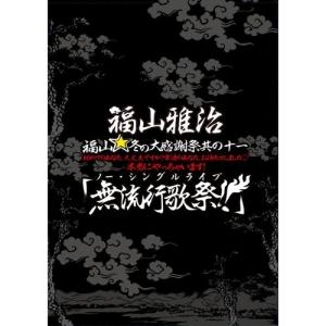 サンリオイングリッシュマスタ Sanrio English MasterーDVD16枚 grade1