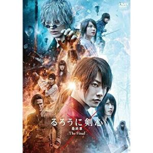 DVD/邦画/るろうに剣心 最終章 The Final (通常版)【Pアップ｜surpriseweb