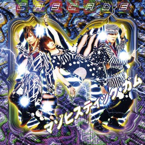 CD/CASCADE/マゾヒスティック・ガム【Pアップ