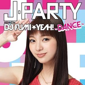 【取寄商品】CD/DJ FUMI★YEAH!/J-PARTY 〜DANCE〜 mixed by DJ FUMI★YEAH!｜surpriseweb