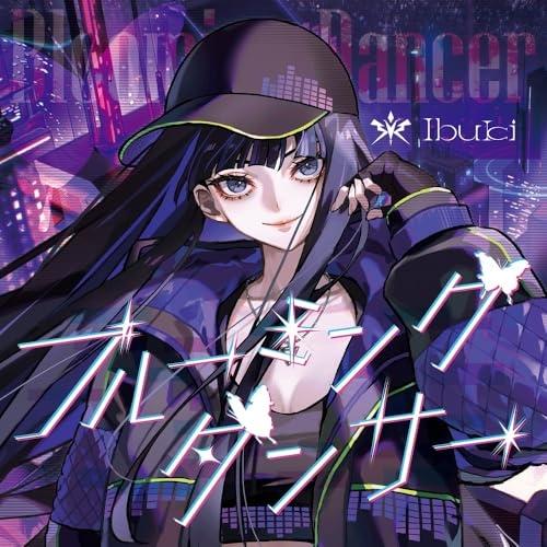 【取寄商品】CD/Ibuki/ブルーミングダンサー (通常盤)