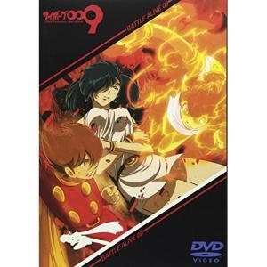 サイボーグ009 バトルアライブ篇 DVD-BOX : ユーズタウン8 - 通販