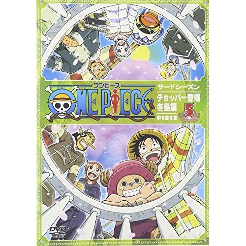 DVD/キッズ/ONE PIECE ワンピース サードシーズン・チョッパー登場・冬島篇 piece....