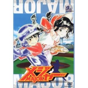 【中古】 メジャー MAJOR（9巻セット）第1話~26話 完結 [レンタル落ち] [DVD] Amazon.co.jp: メジャー MAJOR [レンタル落ち] 全9巻セット