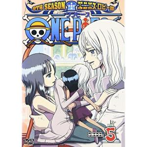 Dvd キッズ One Piece ワンピース 9thシーズン エニエス ロビー篇 Piece 5 サプライズweb 通販 Paypayモール