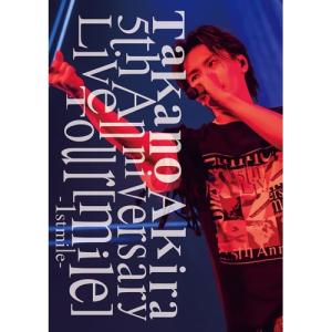 ▼DVD/高野洸/Takano Akira 5th Anniversary Live Tour「mile」-1st mile- (2DVD(スマプラ対応)) (通常版)【Pアップ｜surpriseweb
