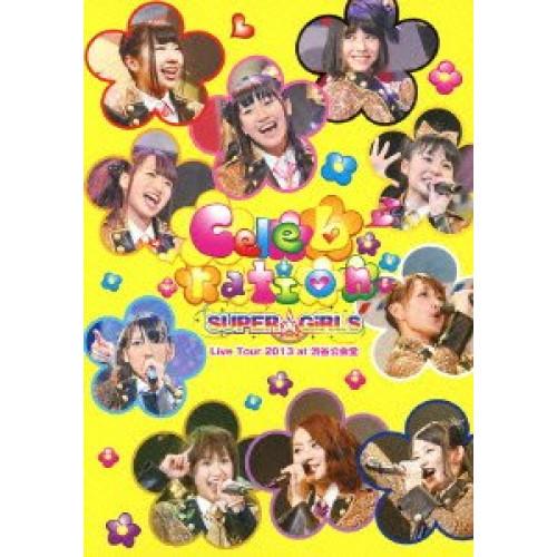 DVD/SUPER☆GiRLS/SUPER☆GiRLS Live Tour 2013 〜Celebr...