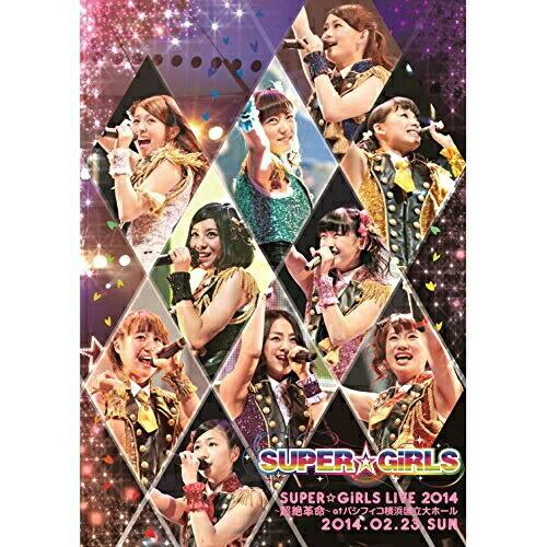 DVD/SUPER☆GiRLS/SUPER☆GiRLS LIVE 2014 〜超絶革命〜 at パシ...