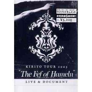 DVD/キリト/KIRITO TOUR 2005 ”The Fef of Hameln”LIVE &amp;...