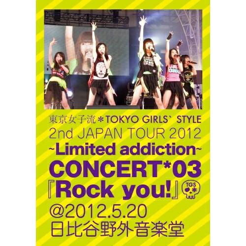 DVD/東京女子流/2nd JAPAN TOUR 2012〜Limited addiction〜 C...