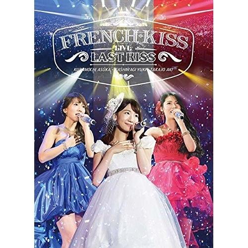 DVD/FRENCH KISS/FRENCH KISS LIVE 〜LAST KISS〜 (本編ディ...