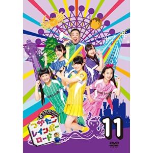 DVD/趣味教養/つかたこレインボーロード 11【Pアップ