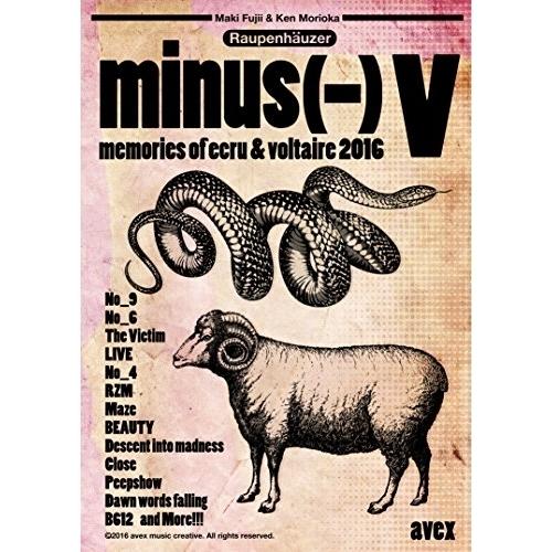 DVD/minus(-)/V memories of ecru &amp; voltaire 2016