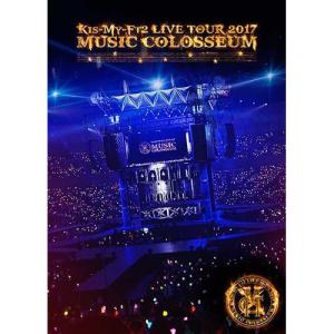 DVD/Kis-My-Ft2/LIVE TOUR 2017 MUSIC COLOSSEUM (本編ディスク+特典ディスク) (初回盤)【Pアップ