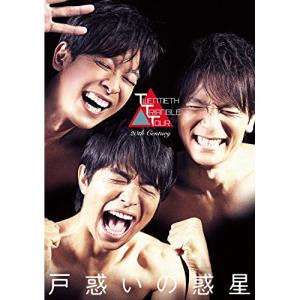 DVD/趣味教養/TWENTIETH TRIAN...の商品画像