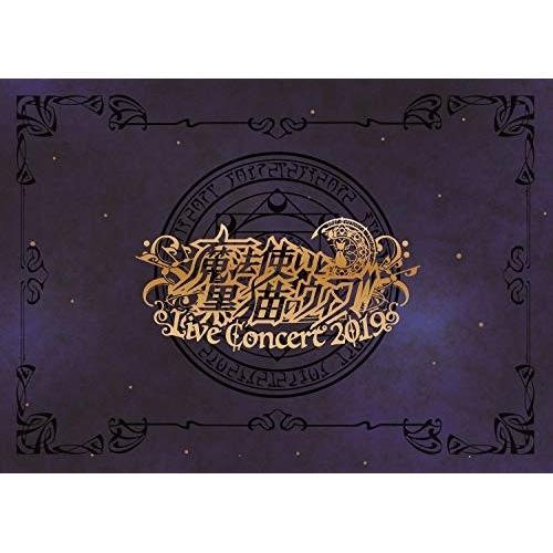 DVD/オムニバス/魔法使いと黒猫のウィズ Live Concert 2019 (2DVD+2CD)