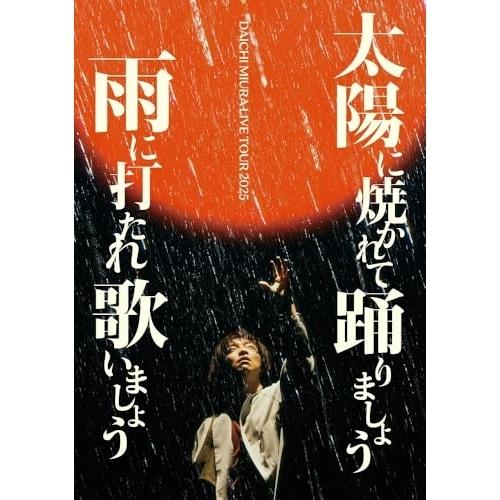 DVD/三浦大知/DAICHI MIURA LIVE TOUR 2025 太陽に焼かれて踊りましょう...