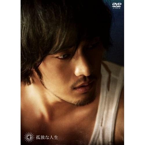 DVD/G/孤独な人生 -SPECIAL EDITION- (DVD+CD) (対訳読み仮名付歌詞カ...