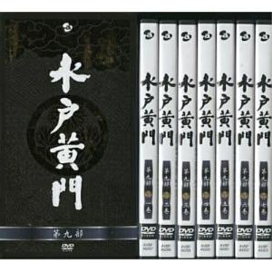 DVD/国内TVドラマ/水戸黄門 DVD-BOX 第九部【Pアップ