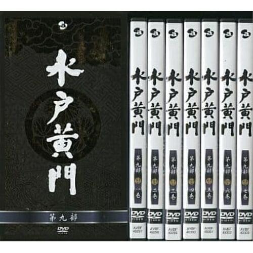 DVD/国内TVドラマ/水戸黄門 DVD-BOX 第九部【Pアップ