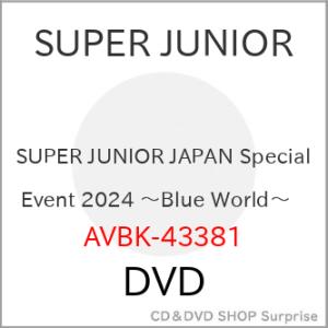 ▼DVD/SUPER JUNIOR/SUPER JUNIOR JAPAN Special Event 2024 〜Blue World〜 (2DVD(スマプラ対応))｜surpriseweb