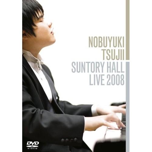 DVD/辻井伸行/川のささやき〜辻井伸行サントリーホールLIVE!