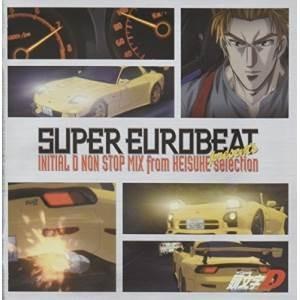 CD/アニメ/SUPER EUROBEAT presents 頭文字(イニシャル)D NON-STO...